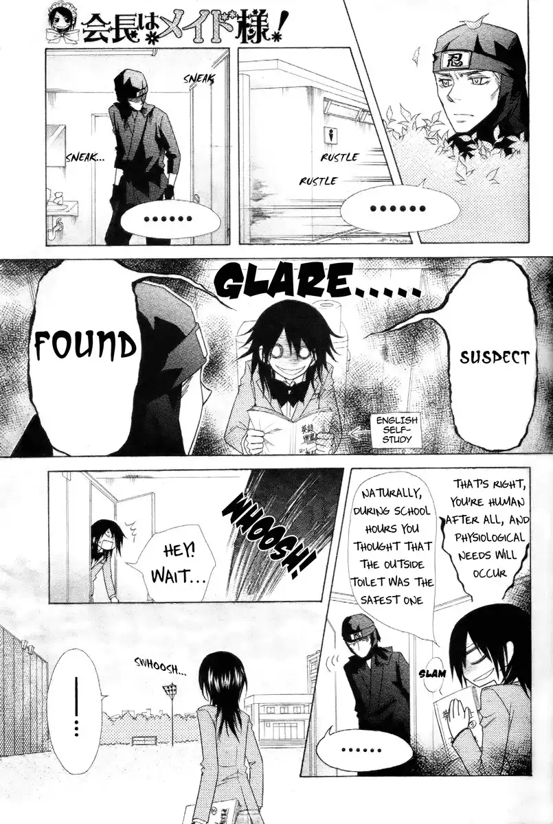 Kaichou Wa Maid-sama! Chapter 53 5